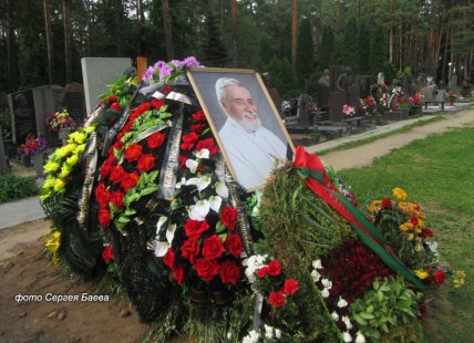 Ростислав Янковский