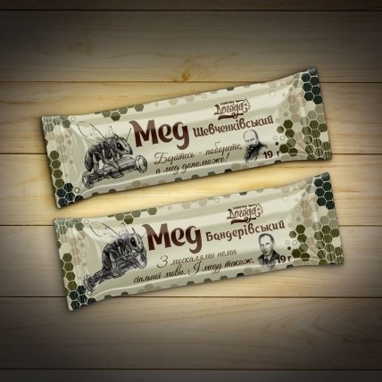 Ющенко мед для військових