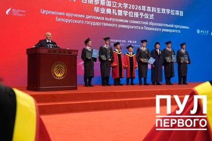 Александр Лукашенко