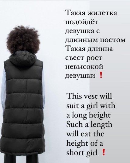 Стильный жилет на осень 2022