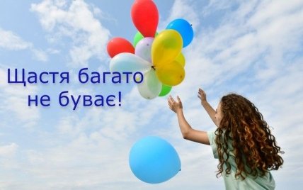 с Днем счастья открытки