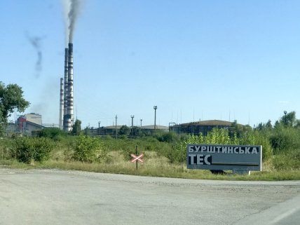 Бурштынская ТЭС