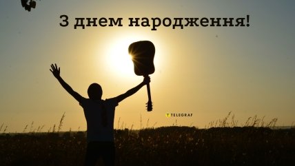 з днем народження листівки чоловіка