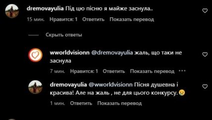 KRUTЬ на Нацотборе - отзывы