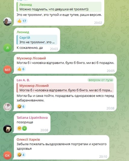 Комментарии пользователей