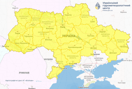 Погода в Україні 05.06.2024