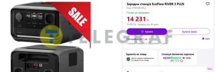 Как выбрать электростанцию