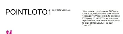 Сайт POINTLOTO1 на сторінці КРАІЛ і повідомлення від РНБО