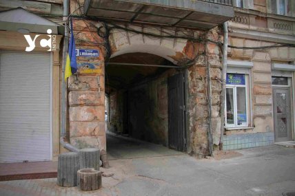 Двор Мишки Япончика