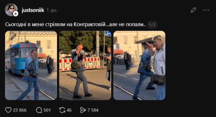 Пост в Threads