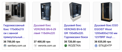 Сколько в Украине стоит душевая капсула