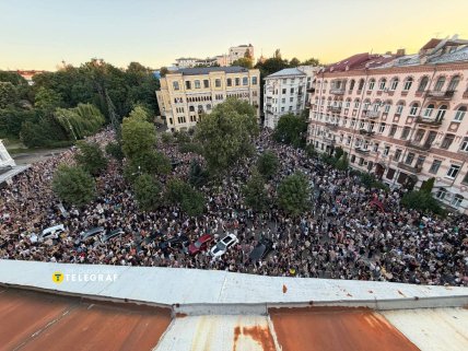 Протести в Києві