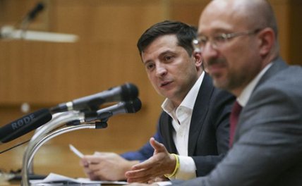 Зеленский и Шмыгаль