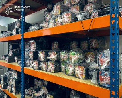 Обыски в U420 14 апреля Обыски в U420 14 апреля