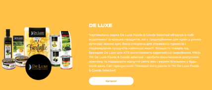ТМ De luxe АТБ