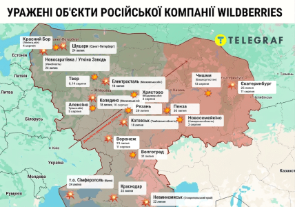 Карта поврежденных объектов Wildberries по состоянию на 16 августа 2026