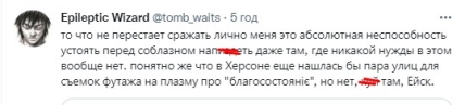 На росТВ показали сюжет про "освобожденный от нацформирований" Херсон. Сюжет сняли в Ейске (ФОТО, ВИДЕО) 12