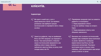 Сайт компанії https://ncase.ua/. Скриншот