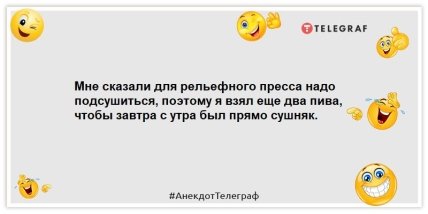 Анекдоты про спорт и спортсменов