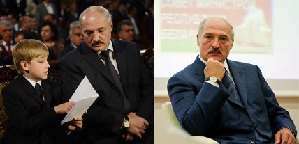 Лукашенко годинник який носить