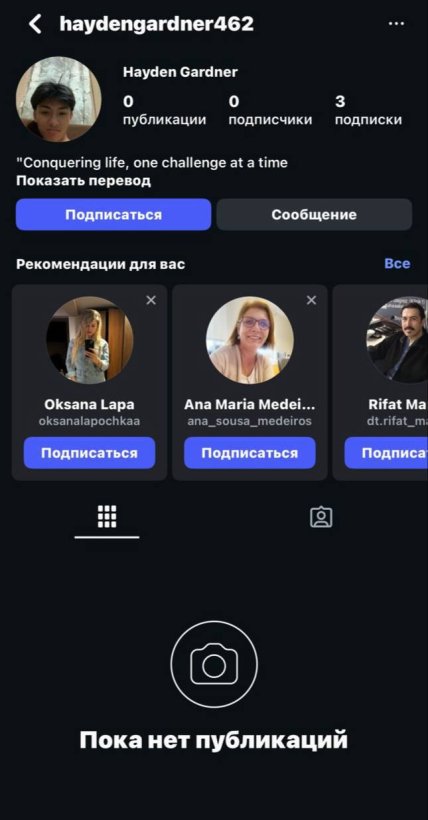 Настя Каменских реакция сети