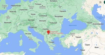 Пункт пропуска Прешево на карте Европы