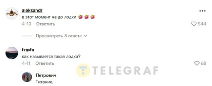 Комментарии