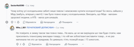 Почему в АТБ в холодильниках много алкоголя, а воды мало