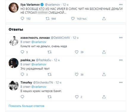 Путинский особняк и его интерьеры вызвали резонанс в соцсетях