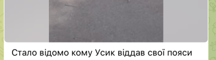 Тищенко намагався побити чоловіка - жарти