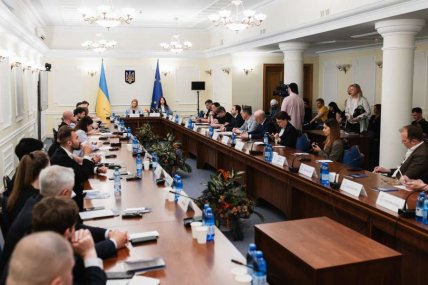 Мероприятие в Верховной Раде