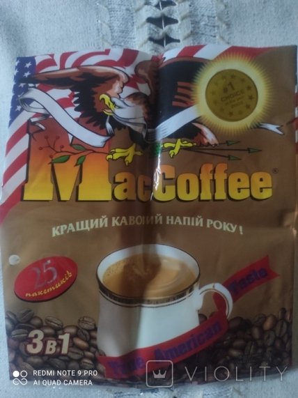 Старая упаковка MacCoffee