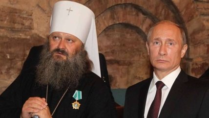 Митрополит Павел с Путиным