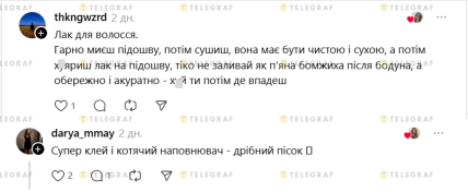 Як не впасти на ожеледиці