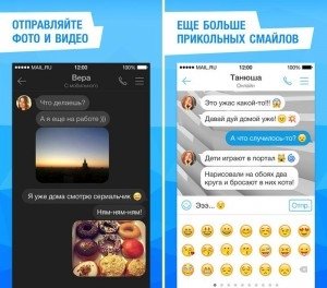 Вышел обновленный Агент Mail.Ru для iOS с новым дизайном