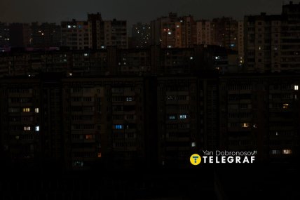 Київ блекаут 8 листопада