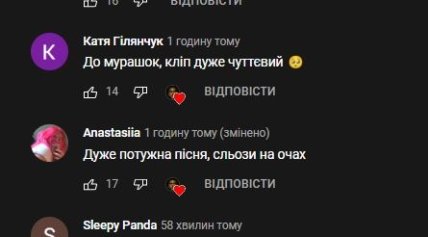 Эд Ширан выпустил совместную песню с Антителами