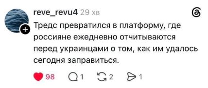 Мемы об отсутствии бензина в России и Крыму