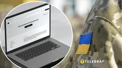 Бронь від призову