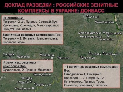 СМИ обнародовали места дислокации войск РФ на Донбассе и в Крыму