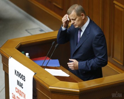 Сергей Клюев