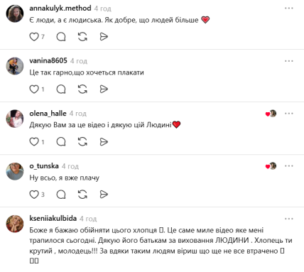 Украинцы хвалят баристу, который угостил коммунальщиц кофе