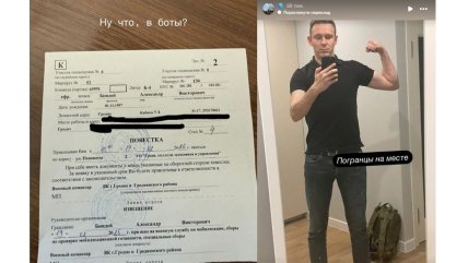 В Беларуси мужчинам вручают повестки