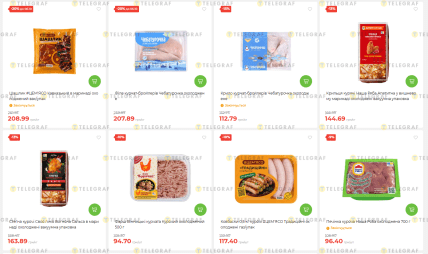 У магазинах "АТБ" подешевшали продукти різних категорій