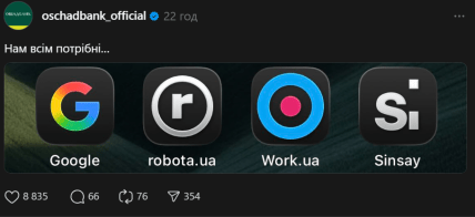Тренд зі словами з додатків іконок в Тредс
