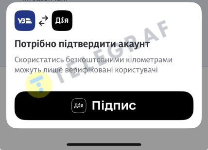 Как получить 3000 км от УЗ