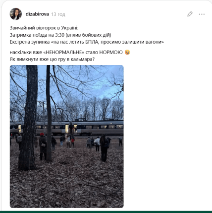 Пассажиров во время тревоги выгоняют из вагонов