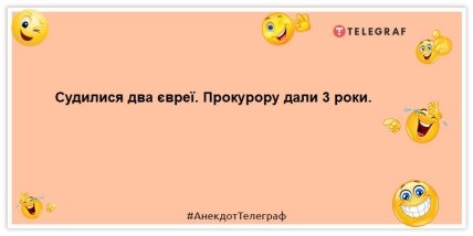 анекдот про суд прокурора