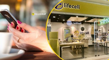 Закрытие тирифов Lifecell