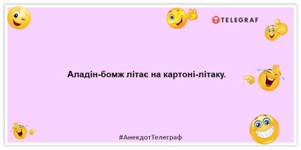 Анекдоти про мультики та казки